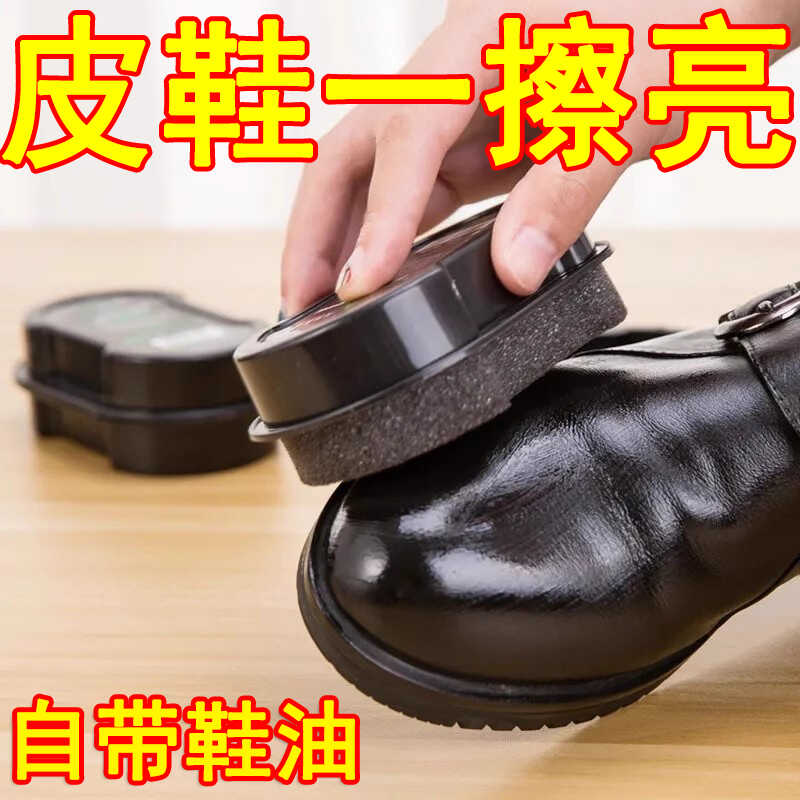 鞋蜡通用保养增亮鞋油鞋刷一体