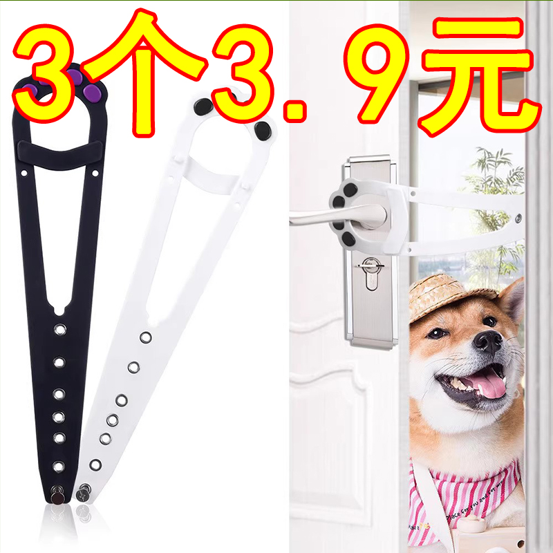 猫咪进出门免打孔不伤墙面狗笼子