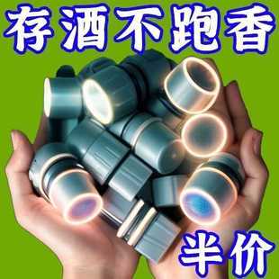 红酒瓶塞通用软硅胶双重密封酒瓶专用塞香槟塞防尘盖塞子封口器