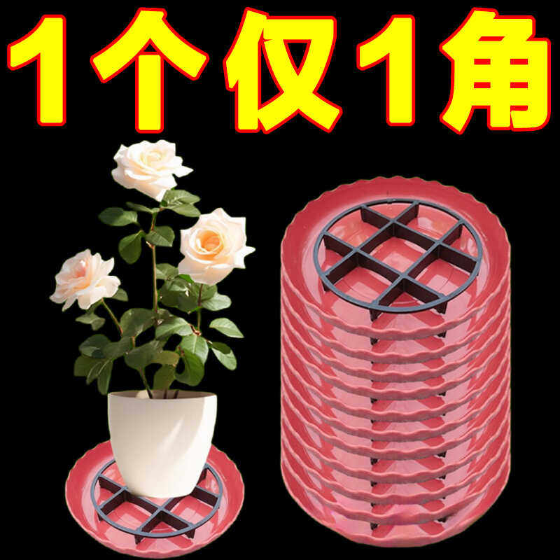 花盆垫高透气通风垫脚架子