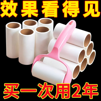 粘毛器滚筒轮可撕洗毡刷替换卷纸床上沾尘去除头发衣服黏吸毛神器
