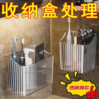 洗漱台卫生间厕所免打孔置物架