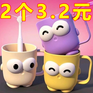 漱口杯儿童可爱创意卡通家用刷牙杯子情侣牙刷杯牙缸婴儿洗漱杯