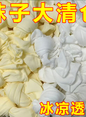 黑白色冰冰袜子女夏季薄款中筒袜冰丝袜日系简约乐福鞋长筒堆堆袜