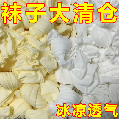 黑白色冰冰袜子女夏季薄款中筒袜冰丝袜日系简约乐福鞋长筒堆堆袜