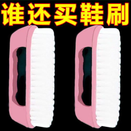 洗衣刷鞋刷子清洁刷硬毛多功能刷洗鞋刷塑料刷板刷长柄刷家用
