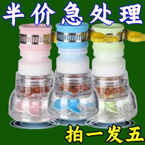 节水可旋转伸缩厨房滤水