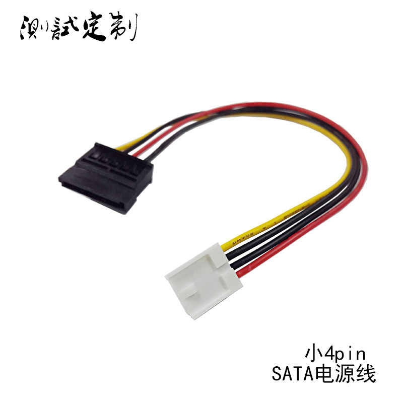 sata电源线小4pin供电2.54mm光驱接头工控主板硬盘改装线