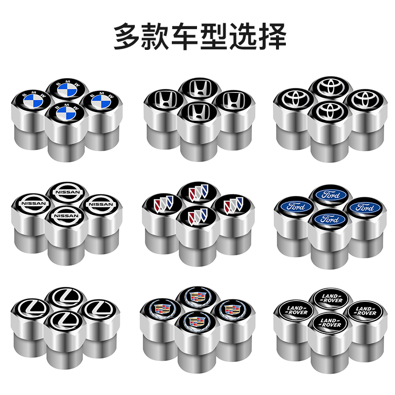 纯铜个性气门芯汽车轮胎气门嘴帽气嘴帽金属装饰保护盖防盗通用冒