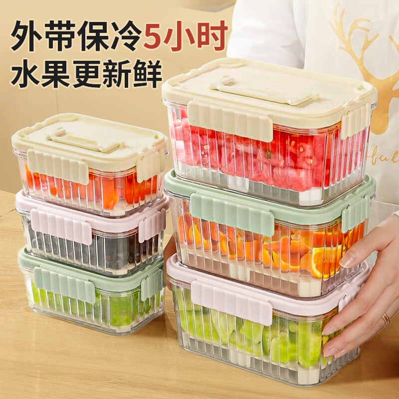 日本自带冰盒保鲜盒食品级水果便当盒便携冰格移动小冰箱保冷保鲜