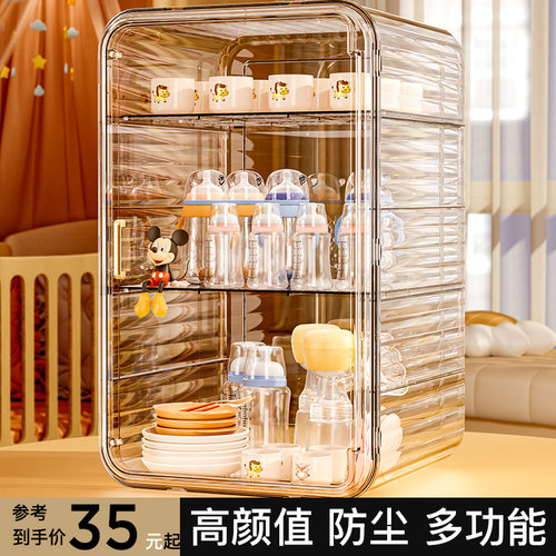 宝宝餐具收纳盒婴儿专用奶瓶收纳箱碗筷沥水架碗盘柜副食品工具收