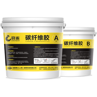 碳纤维浸渍胶环氧树脂碳纤维布胶水混泥土楼板加固AB胶碳纤维胶