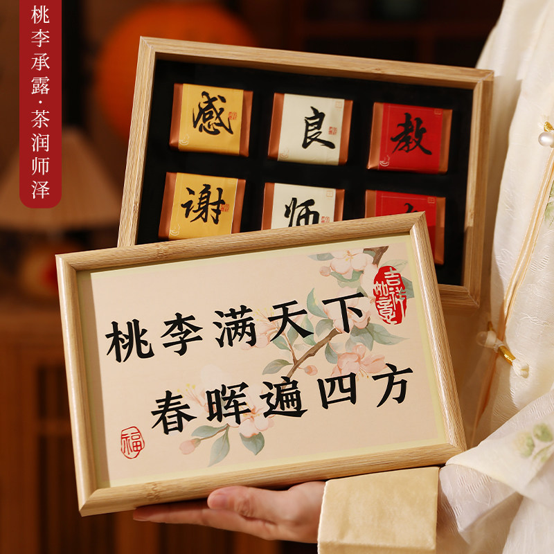 教师毕业礼物送给幼儿园男女老师高档实用有纪念意义的谢师伴手礼