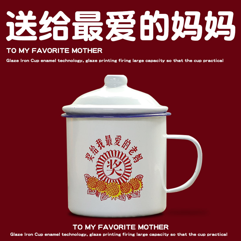 情人节礼物生日送爸爸惊喜实用杯子50岁40给岳父创意有意义有趣的