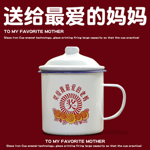 新年礼物生日送爸爸惊喜实用杯子50岁40给岳父创意有意义有趣的