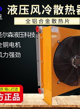 风冷挖掘机改装变压器