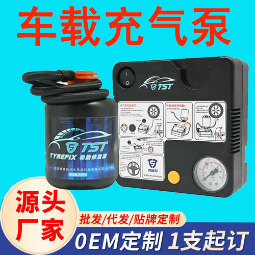 汽车用原厂车载充气泵 有线可携式打气泵带测胎压补胎充气All