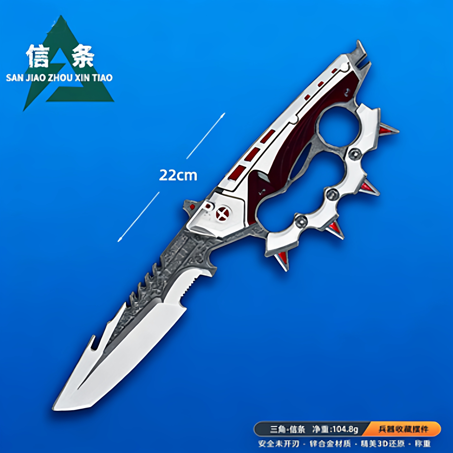 三角洲行动周边信条近战武器