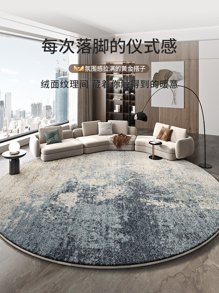 圆形地毯客厅2025新款茶几沙发地垫卧室ins风床边毯隔音防水防污
