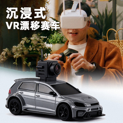 西西洛克FPV无线带摄像头的四驱可漂移遥控赛车玩具高级黑科技rc