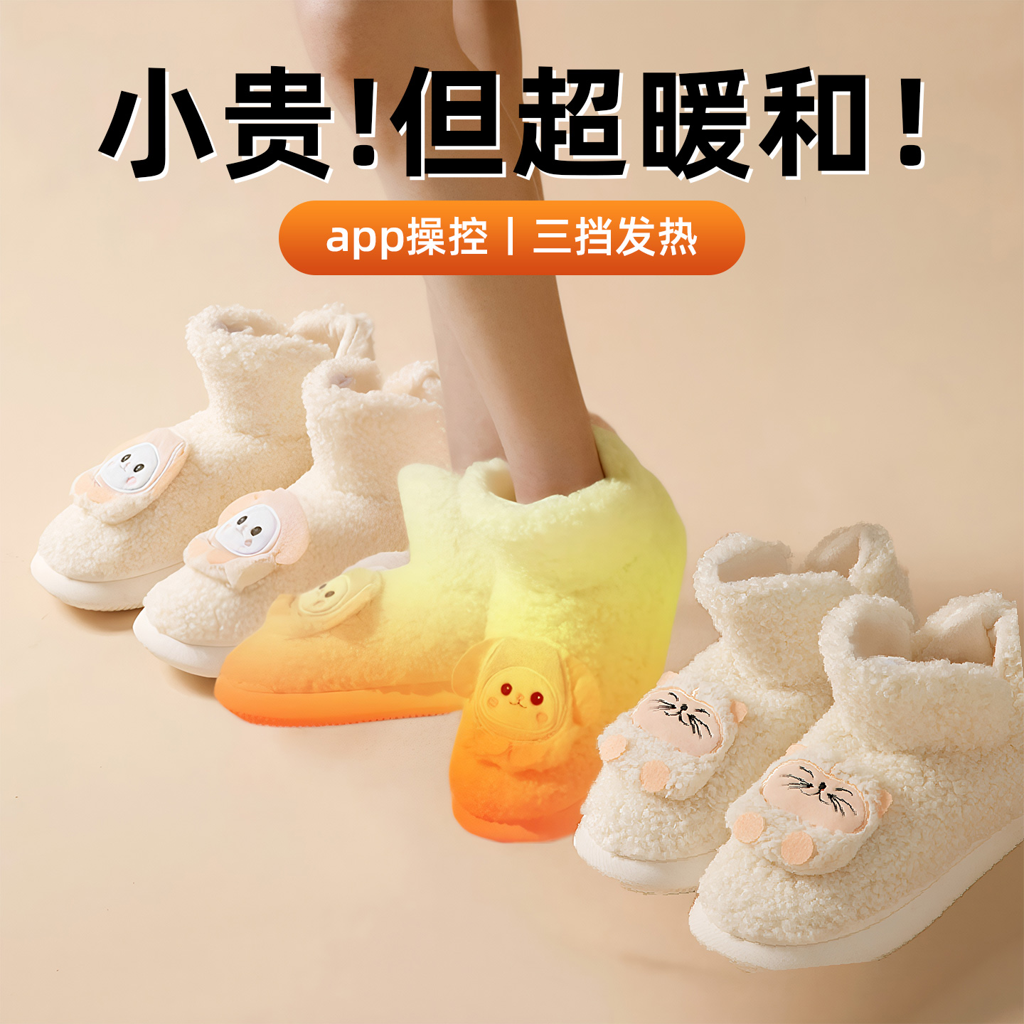 女生生日礼物冬季保暖礼品