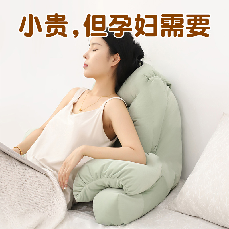 孕妇靠枕护腰专用舒适靠垫