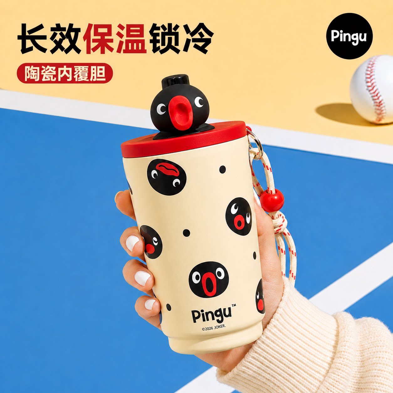pingu联名巨好看的保温杯图片