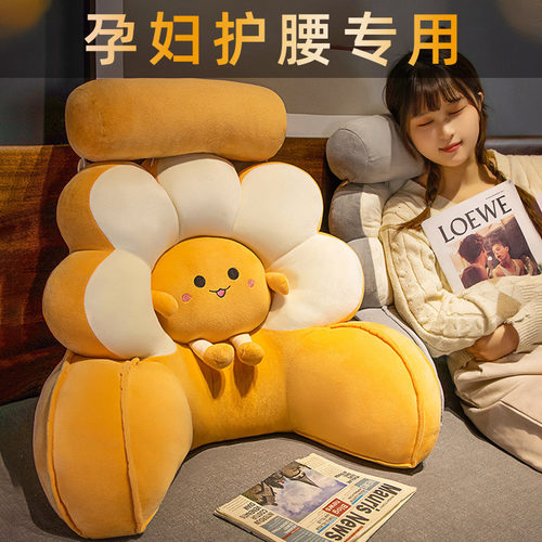 孕妇护腰专用舒适靠垫