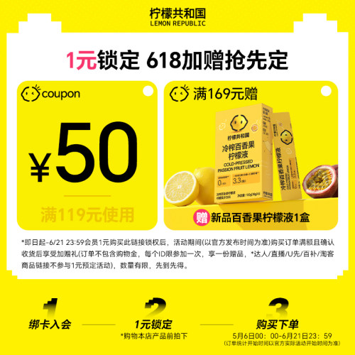预定大额有价券