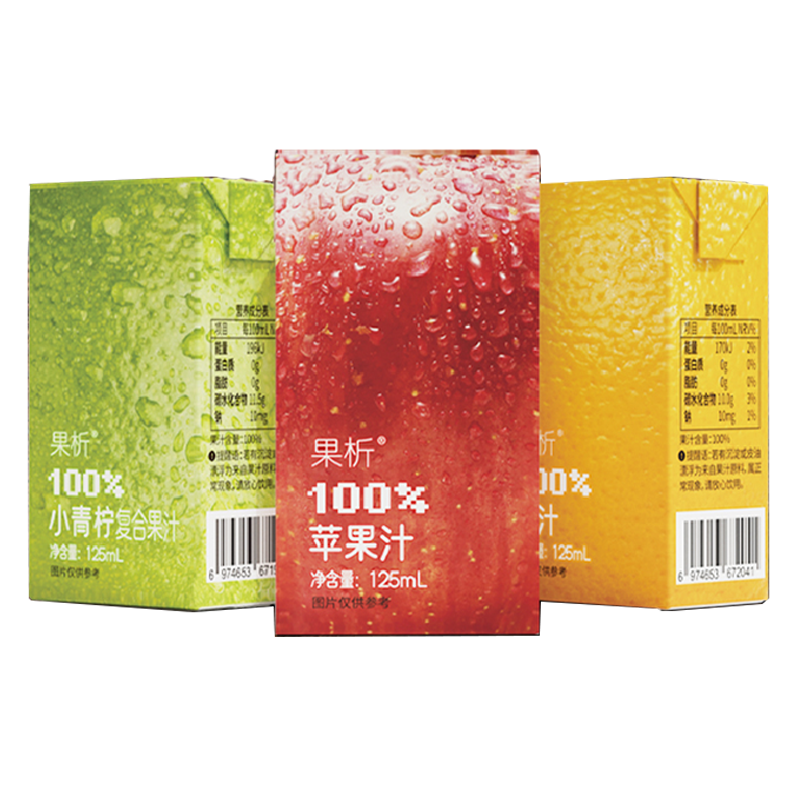 柠檬共和国果析果汁蜜桃水果汁饮料迷你口袋便携装饮品125ml/盒
