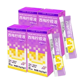 柠檬共和国冷榨柠檬液西梅柠檬汁VC柠檬水果汁冷水冲饮料 临期