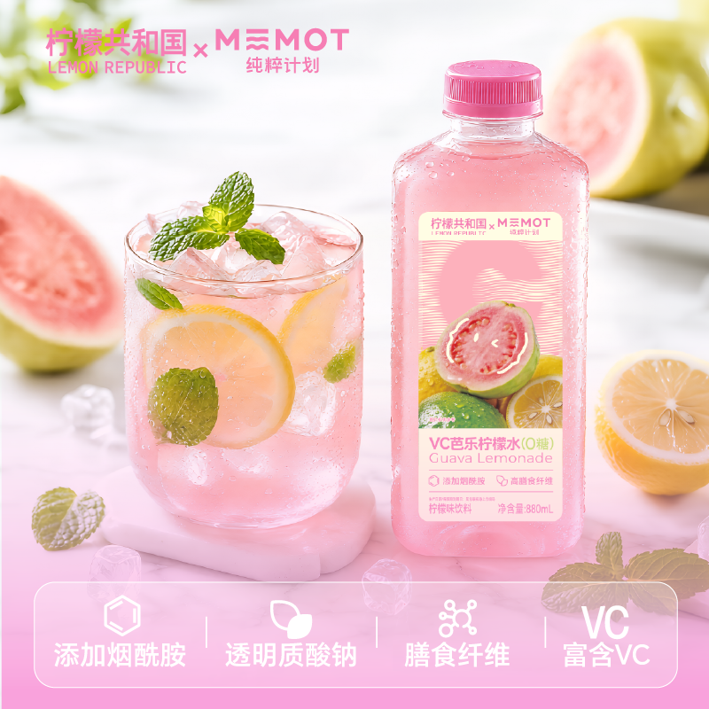 柠檬共和国VC芭乐畅纤柠檬水果汁