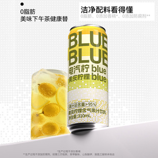 【直播推荐】柠檬共和国黄皮柠檬气泡果汁清爽解腻饮料310ml*8罐