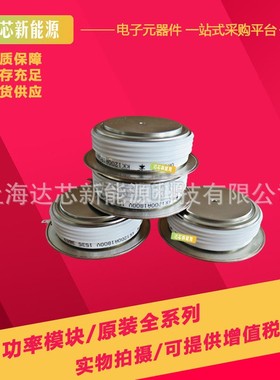 SW30FXC13C SW40FXC13C SW08CXC14C SW16CXC14C SW20CXC14C可控硅