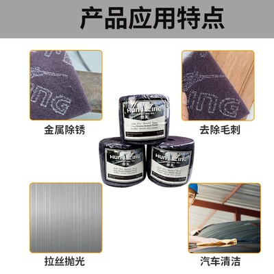 厂家批发猎王07521百洁布汽修工业百洁布厨房去油污除锈打磨耐用