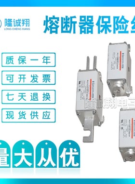熔断器保险丝 PC73GB69V550EF F301351 PC73GB69V630EF G301352