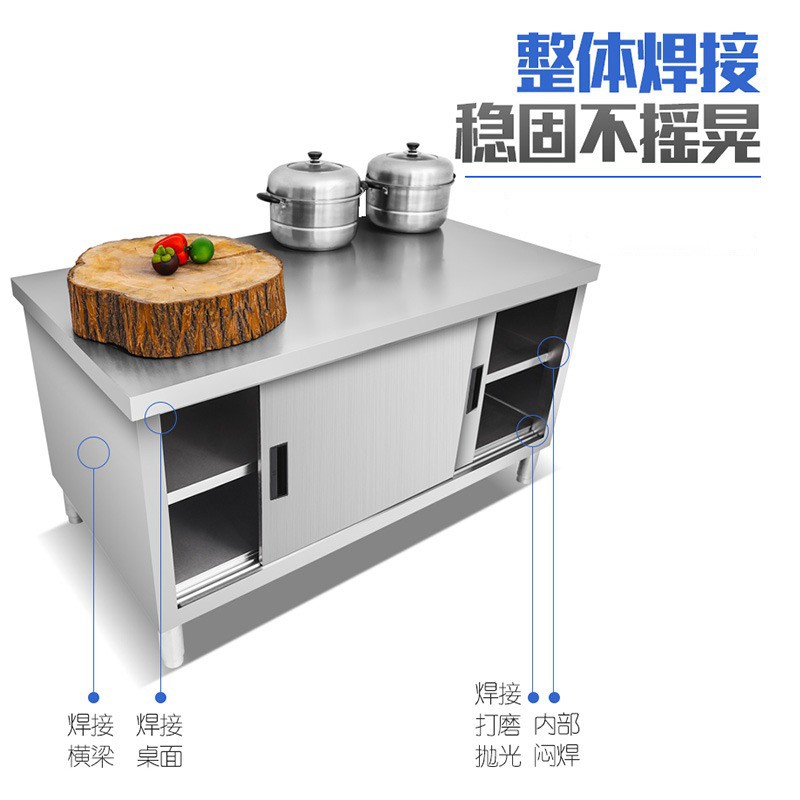 整体焊接不锈钢拉门工作台厨房橱柜操作台厨房酒店放碗拉门工作台