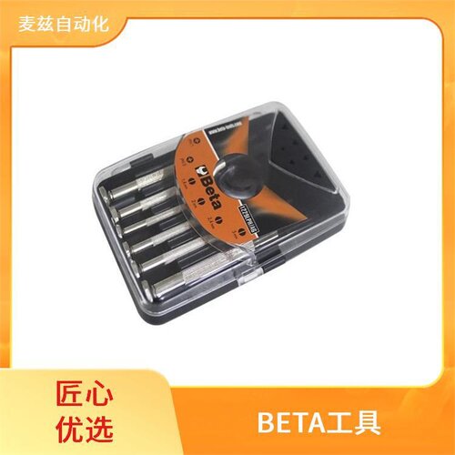 内六角套筒 000310010 扳手 BETA 进口 百塔 000420087 工具套装