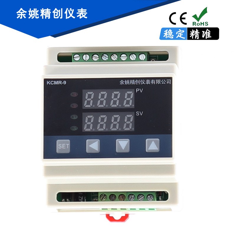 精创仪表万能输入程序段温度控制仪表调节可控硅导轨式卡口安装