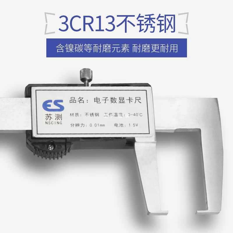 6E3X内沟槽数显卡尺刀头扁头内沟槽游标卡尺外沟槽卡尺内径外