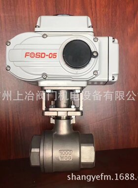 香港富莱斯FOSD-05/16电动执行器不锈钢电动球阀Q911F-16P  Q941