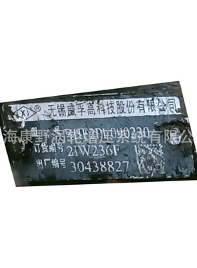 喷油泵2IW236F和 3IW228和3IW211A和汇尔3I123和2I211