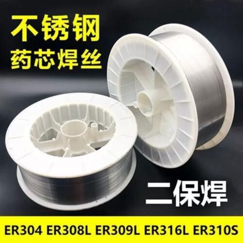 批发E307T1-1不锈钢药芯焊丝ER307无磁钢高锰钢焊接气保焊丝