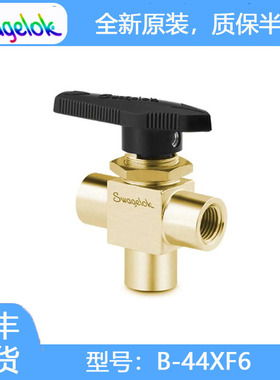Swagelok世伟洛克(B-44XF6)黄铜1件式40系列3通球阀,1.5 Cv,3/8in