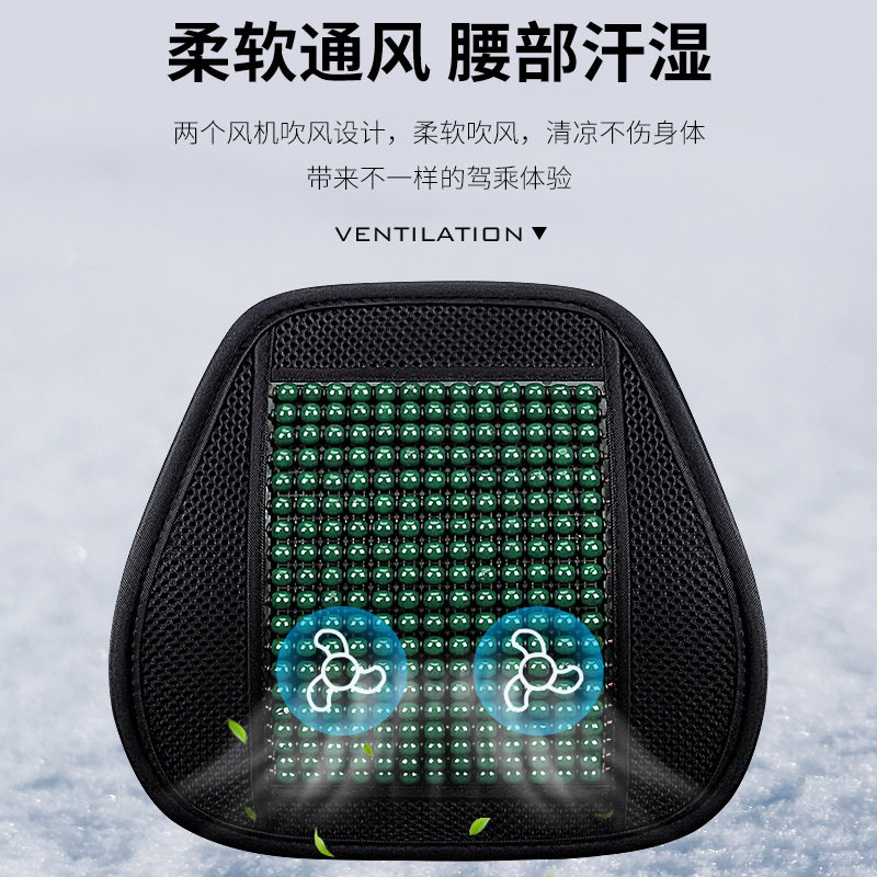 四季通用新款风机木珠汽车腰靠办公室腰靠护腰夏季透气凉爽舒适,橡塑材料及制品,其他塑料制品,淘宝优惠券,粉丝福利购,淘宝优惠卷