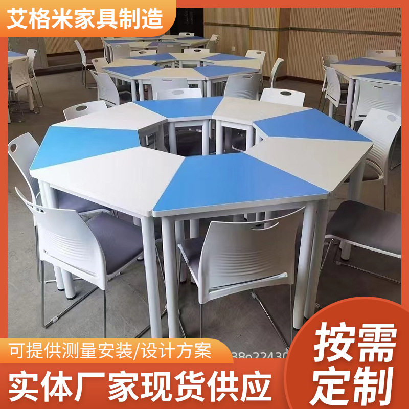 学生团体培训拼接六角桌椅六边形创客实训辅导阅览室桌彩色梯形桌,鲜花速递/花卉仿真/绿植园艺,其它园艺用品,淘宝优惠券,粉丝福利购,淘宝优惠卷