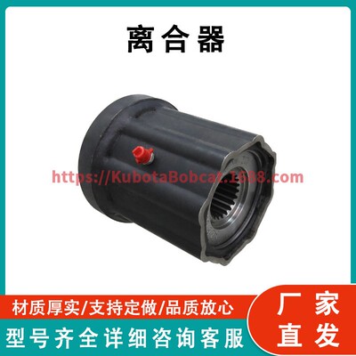 ATV UTV系列零件 离合器  Clutch AH225742