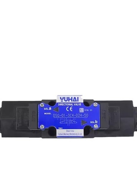 YUHAI电磁阀DDSG-02-2B2-DL DSG-02-2B2-DL DSG-02-2B3B-DL