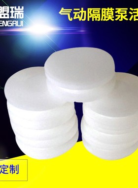 厂家批发气动隔膜泵配件96422气动隔膜泵活塞BQG气阀配件配件套装