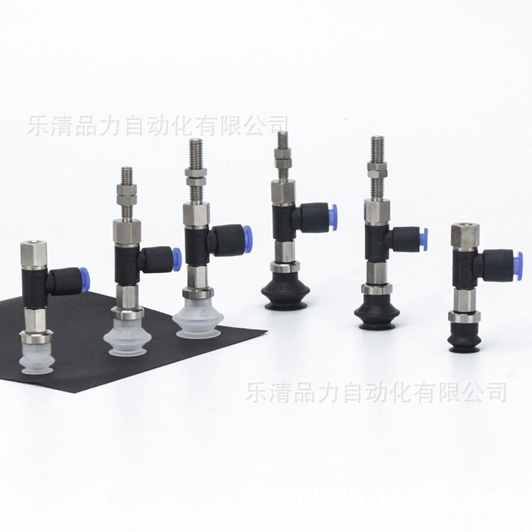 真空吸盘ZPR10UU/ZPR13BU/ZPR16CU-04-06-A5-A6-B4-B5-B6真空吸嘴